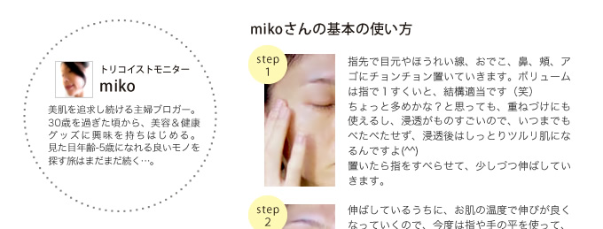 基本の使い方
