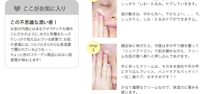 ここがお気に入り