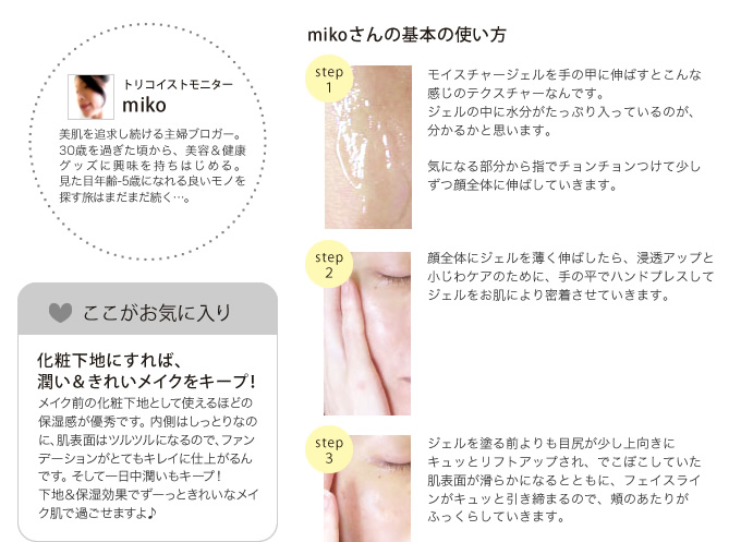 基本の使い方