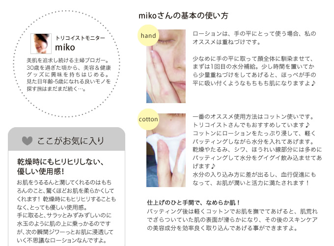 基本の使い方
