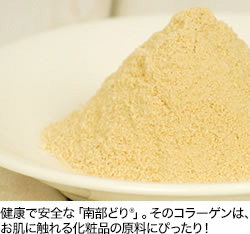南部どりから抽出した「食べるコラーゲン。」残念ながら、現在は販売しておりません。