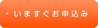 目尻、ほうれい線から若返る秘密って？