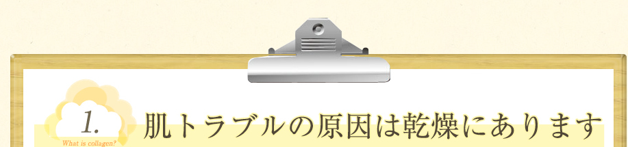 老け顔と若い顔の違いは？